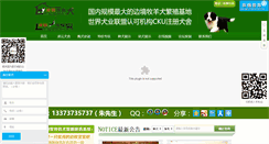 Desktop Screenshot of lyfpg.com